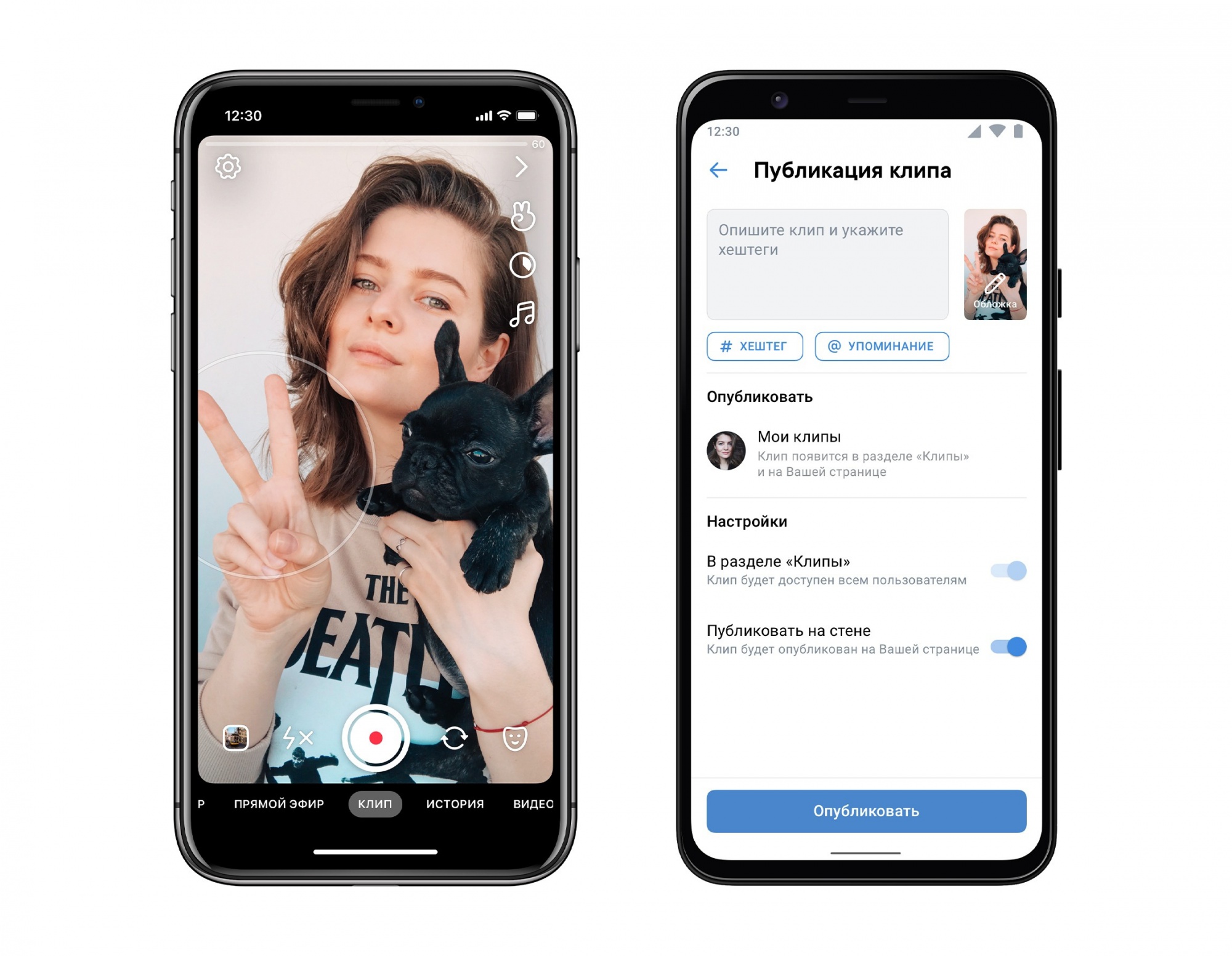 Снимать клипы теперь сможет каждый пользователь ВКонтакте